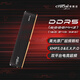 Crucial E-Sports DDR5 PC5 Desktop Computer Gaming Overclocking Memory Bar Cooling Vest Bar Micron Overclocking Particles Pro Series DDR5 6000 32GB 2 (16Gx2) Dual Channel Easy Overclocking