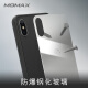 MOMAX Apple XS mobile phone case new iPhoneXS mobile phone protective cover mirror tempered glass case 5.8 inches