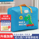 Baicaoyuan Kindergarten Quilt Storage Bag Thickened Oxford Cloth Student Wear Cotton Mattress Bag Children's Portable Luggage Packing Clothes