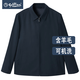 Jinlilai Jacke Jacke Herren Frühling [Maschinenwaschwolle] Warm Executive Revers Reach Business Commuter Jacke Marine Blue-95 L