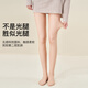 Baonasi leggings women's spring and autumn thin bare leg artifact women's 200D pressure socks warm flesh-colored pantyhose