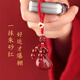 Golden Stone Spirit Cinnabar Amulet Fortune Sag Money Money Chain Car Car Pendentif Portable Sac Accessoires Gift de la Saint-Valentin