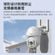 TCL AI摄像头家用监控室外无线wifi网络高清手机远程360度无死角带夜视全景语音监控器旋转户外 【升级续航版】自动跟踪+断电续航+128G卡