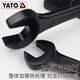 易尔拓（YATO） 开口敲击扳手重型单头直柄呆扳手22-150mm大号工业级板子 65mm YT-3519