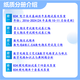 26 Guizhou University Postgraduiertenaufnahmeprüfung 834 Grundlegende elektronische Technologie Guizhou University Elektronische Informationen Elektronische Wissenschaft Erste Testfragen Vollständiger Pakete Eins-zu-Eins-Nachhilfe und Informationsberatung Kundendienst