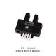 Interrupteur d'induction de type L-Slot U-STACT