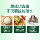 FANCL HealthScience Thermal Control Tablets Mulberry Chitosan Camellia Natural Extraction Intercepting Sugar and Fatty No Catalogs 90 Tablets/Bag