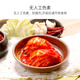 富爸爸切件泡菜1050g/瓶 韩式酸辣白菜泡菜 爽口下饭菜 