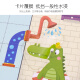 Pinwheel little crocodile loves bathing children's toys educational toys building block toys boys and girls concentration training