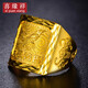 Xiyuanxiang Jewelry Pure Gold 999 Grand Exhibition Gold Ring Luxurious and Domineering Men's Live Gold Ring Birthday Gift Gold Weight 14.69g