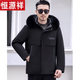 Hengyuanxiang mink coat men's 25 new style Parking men's mink fur liner short fur integrated gold mink fur coat black coat + gray inner liner 48 size 90Jin[Jin equals 0.5 kg]-105Jin[Jin equals 0.5 kg]