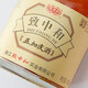 Zhizhonghe [réglementation de l'immunité] 32 degrés wujia pili santé à vin et santé Boîte cadeau d'alcool secret de vin pour les parents et les aînés