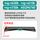 Формат MG-N630KII AEQ918J6 918J7 MG-N650KII MG-N730K N630K N610K N690K Подходит для утреннего света AEQ96740 ADGN5286 3 [Модель MG-N610//