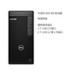 戴尔（DELL） OptiPlex 3000MT/7020MT 商用办公工程用台式电脑 7010MT升级 带23.8英寸高清显示器 i3-12100 16G 512G固态 定制