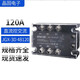 Jinggu Electronics three-phase solid state relay DC controlled AC relay unit JGX-3D 48120 120A 10 days