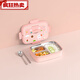Kinderlunchbox für Grundschüler, um zur Schule zu gehen 316 Edelstahl-Isolierung für die Klassen 1-3 Mädchen Lunchbox mit Suppenschüssel Raumkapsel Kaninchen 5 Gittergeschirr + Suppenschüssel + Tasche 0 ml