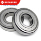 German imported bearing 6201 high speed 6202 6203 6204 6205 6206 ZZRS P4 6201RS/P4 rubber cover imported from Germany others