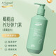 A GENSN A&aposGensnA&aposGensn Olive Oil Hair Elastin 260ml Moisturizing Dynamic Moisturizing Elastin Single Bottle