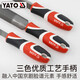YATO木锉粗齿硬木手工打磨木工具大全木挫搓方三角半圆扁木工锉刀 粗 3件套10(250mm)YT-6222