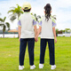 芯时代团体服初中小学生短袖长裤两件套三年级班服T恤长裤幼儿园幼师工 6627套装【短袖+长裤】 150