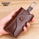Qiger koreanische Version Key Bag Herren echter Kuhläden-Auto-Schlüsselbeutel Taille Hanging Multifunktion Reißverschluss Key Bag Schnalle Braun
