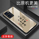 甄沛适用OPPOReno7手机壳Reno7Pro防摔手机膜Reno7SE钢化玻璃外壳全包防尘超薄硬壳平安文字创意保护套 平安喜乐【流沙黄G7170】 oppoRENO7【赠膜】
