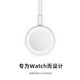 胜粒适用苹果手表充电器iwatchS9/8/7/6/5/4/3代SE/Ultra快充AppleWatchUSB口magsafe无线磁吸充电底座 【USB接口】磁力快充线