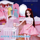 
An Lili Children's Toys Girls Gift Dress Up Doll Balls House Happy Home Birthday Holiday Gift