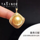 TASINOR Jewelry South Sea Gold Bead Pendant Gold Seawater Pearl Necklace Flawless 18k Gold Set with Diamonds 12-13mm Gift Free 18k Gold Necklace + Gift Box + National Inspection Certificate 12-13mm