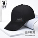 Playboy hat men's baseball cap trendy casual versatile autumn and winter four seasons middle-aged outdoor sunshade travel duck hat fishing
