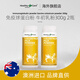 HealthyCare 免疫球蛋白粉 增强免疫力 牛初乳粉300g 儿童 成人 澳洲进口 牛初乳粉300克*2瓶