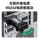 帝特 RS232转RS485无源转换器 工业级串口双向互转传输通信协议防浪涌型转换器 DT-9000