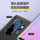 Baseus is suitable for Samsung Note10+ mobile phone case/protective cover Note10+ ultra-thin mobile phone protective cover, personalized, fashionable and creative, non-glass shell, universal all-inclusive soft shell, transparent