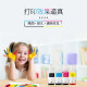 天威（PRINT-RITE）002打印机墨水适用爱普生L4169 4263 4156 4163 6279 6268 6198 【高清品质70ML】002青色