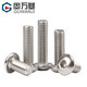 Guwanji 304 stainless steel round head hexagonal screws pan head hexagonal bolts mushroom umbrella head half round head screws M3*8 100 pieces