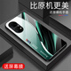 Qianggyi es adecuado para el estuche de teléfono móvil Huawei P50E NUEVO GLANDO INCLUSIÓN CORCE DE TELÉFONO MOBILLO ANTI-FALL GRABE DE LA CASA PROTECTOR