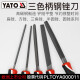 易尔拓（YATO） 钳工锉刀金属挫刀矬子打磨工具木工搓刀中齿三角半圆三棱钢锉 中齿圆锉8