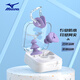 Mizuno (MIZUNO) swimming earplugs nose clip professional anti-choking water for adults and children non-soundproof bathing anti-otitis media equipment N2002 black