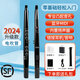 Tianhaiyin de mediana edad y ancianos Tubo eléctrico de cabello eléctrico Instrumento musical Sax Sax Electronic Blow Tube Hulusi Fundación Cero Foundation [Nuevo Black Glossy] PAQUETO DE REFECTO ESTÁNDARES + 2 Cubiertas