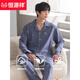 Hengyuanxiang pure cotton pajamas men's spring and autumn long-sleeved home clothes thin autumn breathable and casual new men's suit 16834 L [110-130Jin[Jin equals 0.5 kg]]