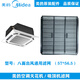 Midea ceiling air conditioner MBQ4-01 corner plate filter mesh air guide strip ceiling machine MBQ4-03 accessories black MBQ4-01E corner plate with holes