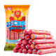 Shuanghui King of Kings ham sausage 50g*10 bags of instant sausage barbecue sausage travel camping style