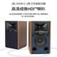 JBL 4305P Brown Brown Hifi Audio Player 2.0 Fiebre de escritorio activo Amplificador de alimentación incorporada Bookcase de monitor de televisión digital