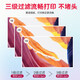 
Shanling PG845 846 is suitable for Canon TS3380 continuous ink cartridge MG2400 2980 2580 3080 external system device TS3480 continuous supply device with ink cartridge set Canon TS4380 continuous supply cartridge TR4580 external 498 ink cartridge