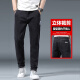 Woodpecker Jeans Men's 2025 Spring and Summer New Slim Slim Straight informal Pants de moda Hombres Evergrande STRING Men's pantalón Marca 866# Blue Grey 32