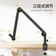 VIJIM LS25 microphone cantilever stand microphone desktop overhead stand live broadcast karaoke recording anchor camera photo photography photography metal stand expansion metal material | three-stage adjustment | load-bearing 1.5KG