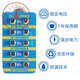 
007 digital headphone battery V2 CVK458 cvk698 001 Tianyin 4g 688 006 button electronic V1 007 digital headphone battery [long-lasting battery] 10 pills + 1 magnet rod