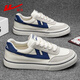 Huili Chaussures pour hommes Chaussures pour hommes Summer 2025 Small White Chaussures Men's Student Voly Volyle Casual Chaussures Chaussures de planche pour hommes Rice / Bleu foncé (Authentique garantie une fausse compensation pour trois) 42