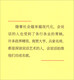 【正版旧书】一开口就让人喜欢你编者：篱落9787538**9719黑龙江科学技术出版社