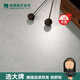 Monalisa Antique Tiles 600x600 Mikrozement Balkon Hof Anti-Rutsch, Wear-resistantes hellgrau, elegante Bodenfliesen im Wasabi-Stil 9221M 6FKN09221M [Ab 20 Quadratmeter]